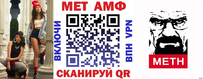Amphetamine 98% Северобайкальск