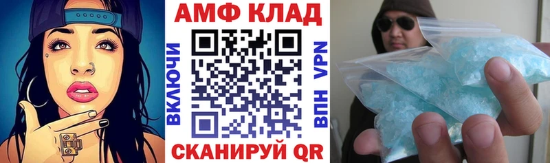 АМФ Розовый  Северобайкальск 