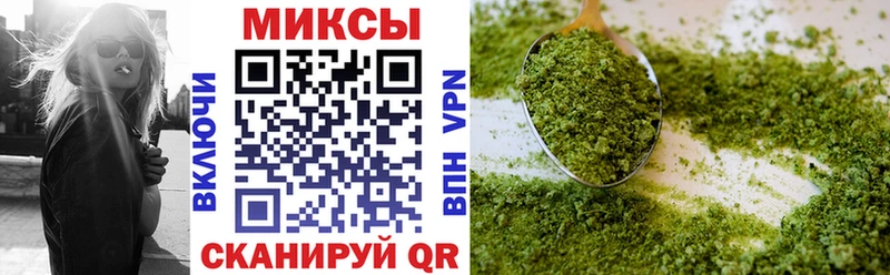 Бутират 99%  Северобайкальск 