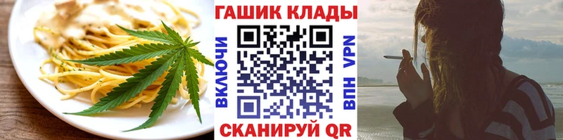 Еда ТГК конопля  цены наркотик  Северобайкальск 