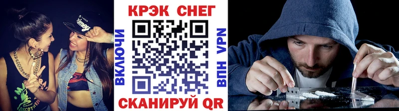 blacksprut зеркало  Северобайкальск  нарко площадка состав  Кокаин 97% 