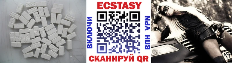 купить наркотик  Северобайкальск  Ecstasy Cube 