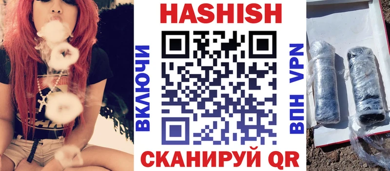 Гашиш 40% ТГК Северобайкальск