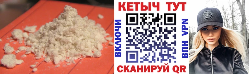 где купить   Северобайкальск  KRAKEN рабочий сайт  КЕТАМИН VHQ 