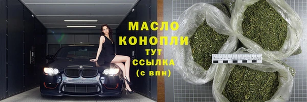 стаф Верхнеуральск