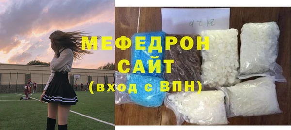 мефедрон Верея
