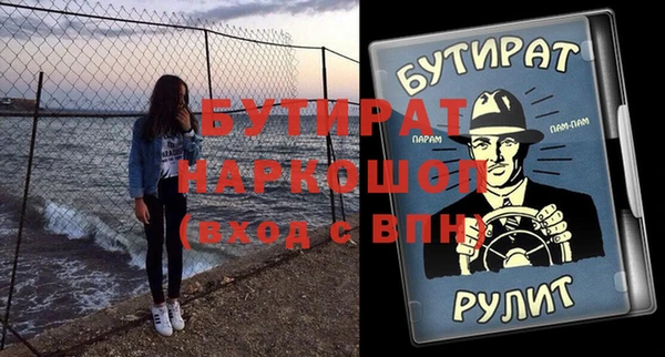мефедрон Верея