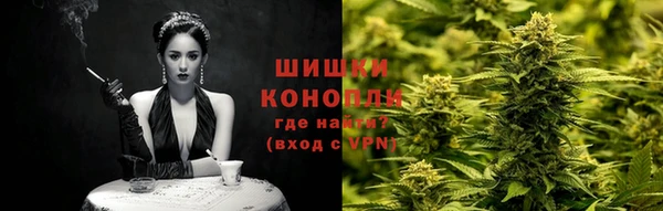 стаф Верхнеуральск