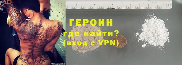 мефедрон Верея