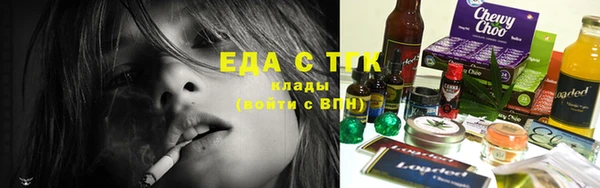 стаф Верхнеуральск