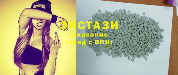 мефедрон Верея