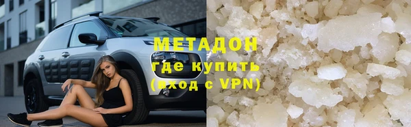 стаф Верхнеуральск