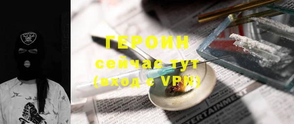 mdpv Верхний Тагил