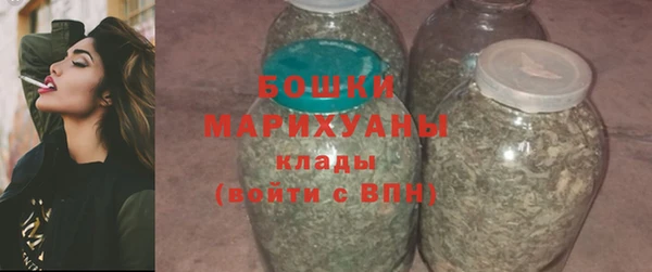 дистиллят марихуана Россошь