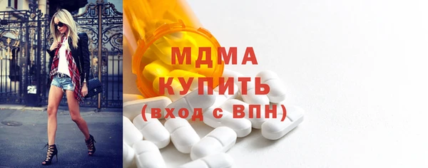 стаф Верхнеуральск