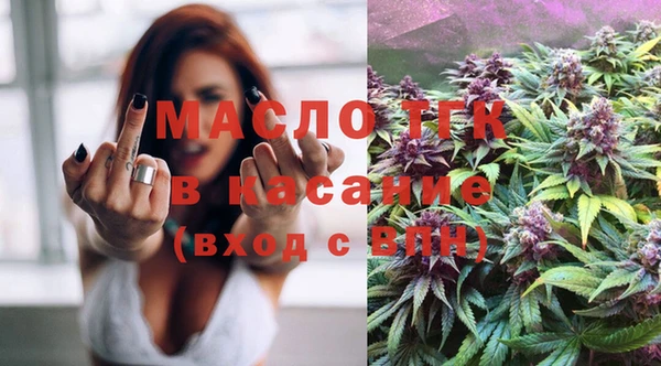 стаф Верхнеуральск