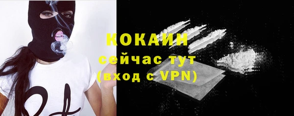 стаф Верхнеуральск