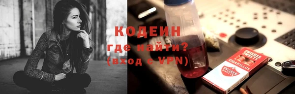 мефедрон Верея