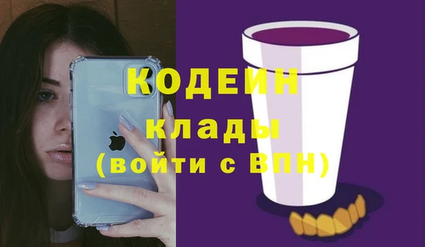 стаф Верхнеуральск