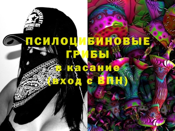 мефедрон Верея