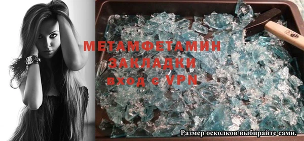 mdpv Верхний Тагил