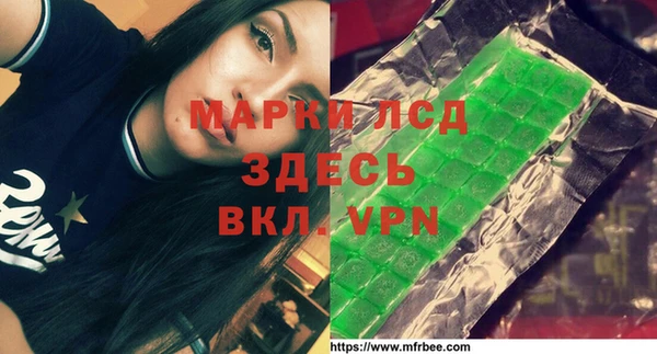 стаф Верхнеуральск