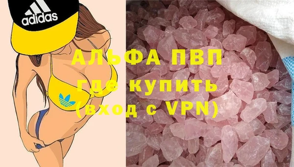 мефедрон Верея