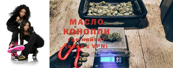 мефедрон Верея