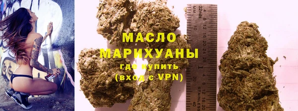 мефедрон Верея