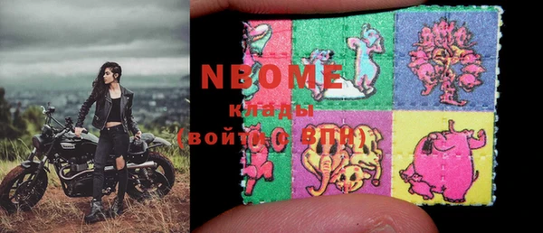 стаф Верхнеуральск