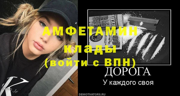 мефедрон Верея