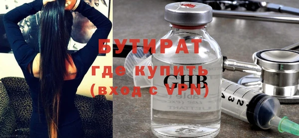 mdpv Верхний Тагил