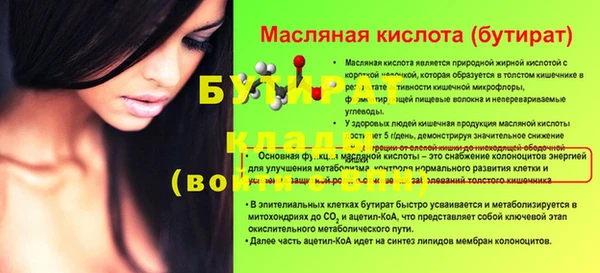 мефедрон Верея