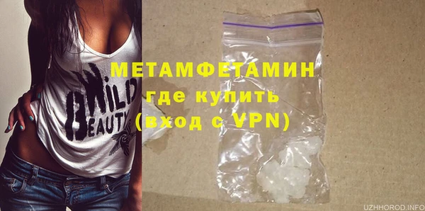 стаф Верхнеуральск