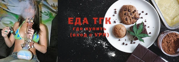 стаф Верхнеуральск