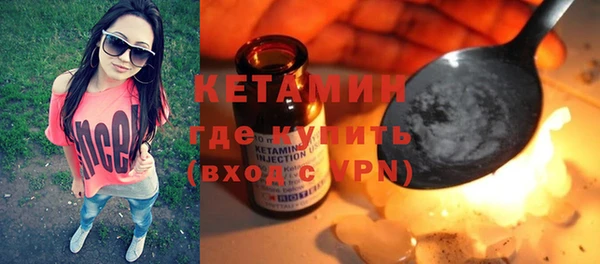 стаф Верхнеуральск