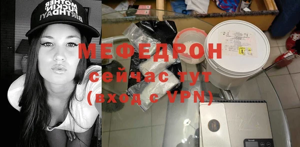 mdpv Верхний Тагил