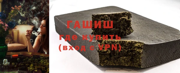 мефедрон Верея