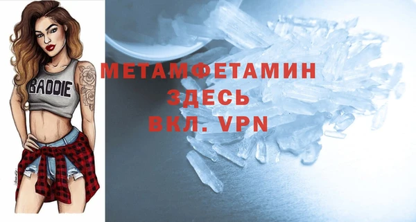 mdpv Верхний Тагил