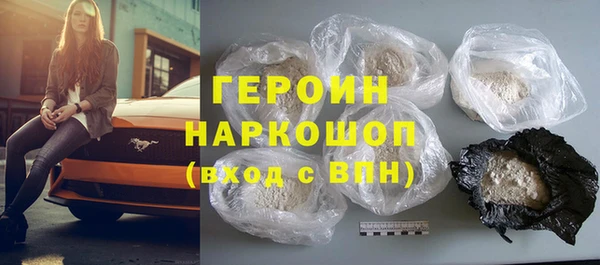 стаф Верхнеуральск