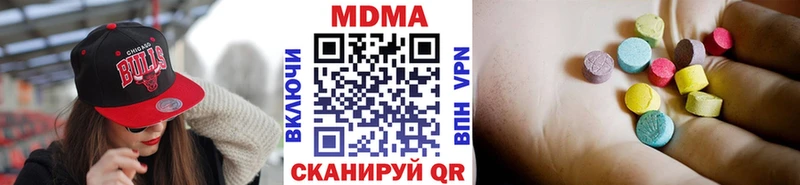 МДМА молли  даркнет Telegram  Северобайкальск 