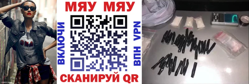 закладки  Северобайкальск  Меф mephedrone 