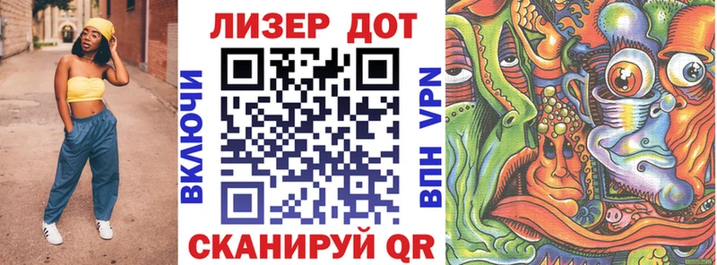 Марки N-bome 1,5мг  Северобайкальск 