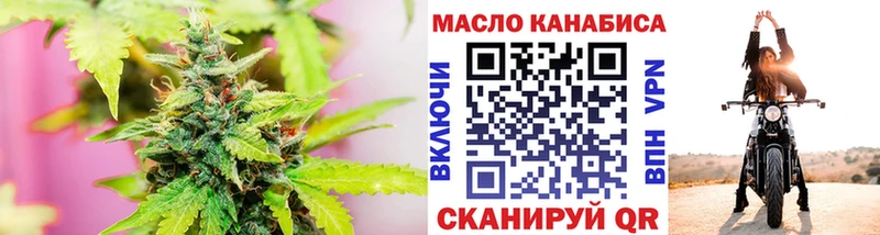 Дистиллят ТГК THC oil МЕГА маркетплейс Северобайкальск